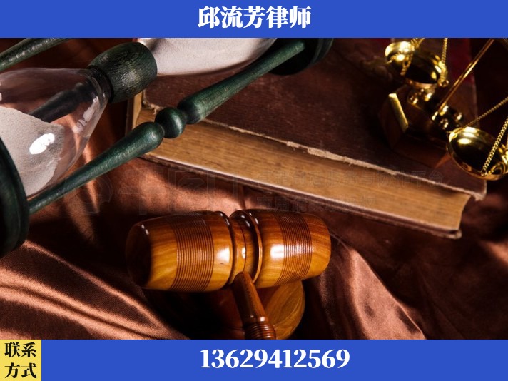 黔东南-离婚财产纠纷