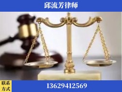 黔东南-取保率高